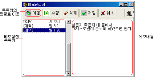 셀프댓글과 영감메모 | 멘탈 케어